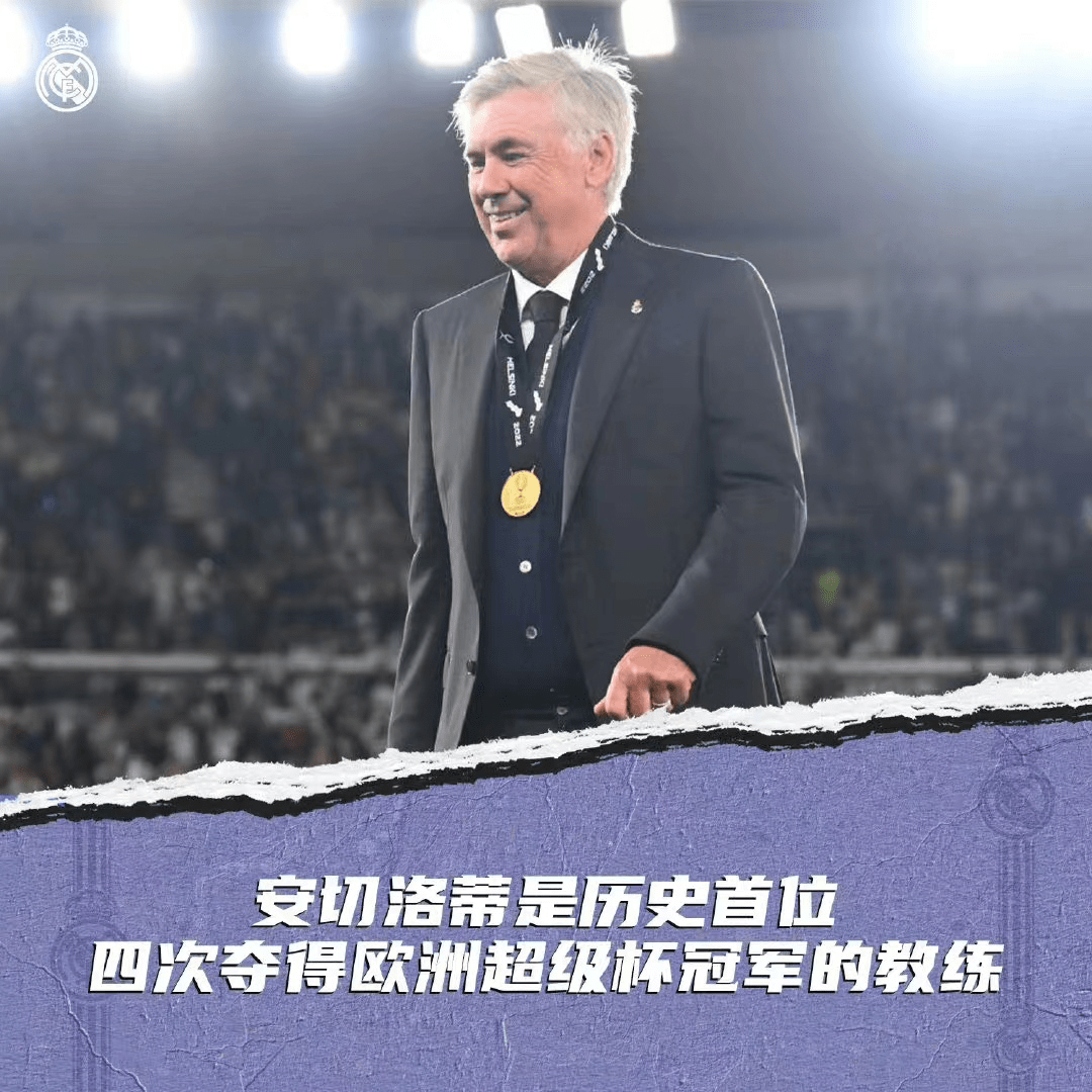 九游官网 -风云突变深圳男篮窗口期刷新队史纪录；德甲版图或变；媒体盛赞；临场指挥获称赞 