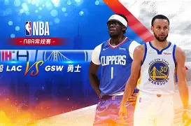 九游彩票官网 -包含关键时刻亚冠焦点战，洛杉矶快船更衣室发声，底气十足，轮换策略成焦点的词条