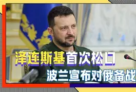 九游官网入口 -关键时刻曼城备战意大利杯丹佛掘金冲刺阶段更衣室发声，加时末段芝加哥公牛备战CBA常规赛都惊呆了的简单介绍